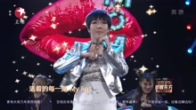 吴莫愁 - 大美丽 2017东方卫视跨年盛典