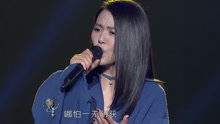 谭维维 - 灯塔 2017四川卫视跨年演唱会现场