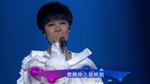 郁可唯 - 一次就好 2017四川卫视跨年演唱会现场