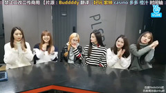 I.O.I,周洁琼(PRISTIN),林娜荣(PRISTIN),PRISTIN - Pledis Girlz的苹果汁时间