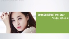 After School - LeeJuYeon Fanmade 2016 Review