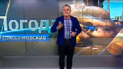 音乐短片 - Мурманськ Матрос шокувало Facebook фото морські чудовиська