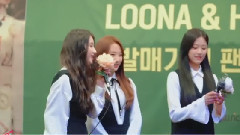 韩国群星 - 本月少女1st Fan Event