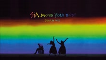 Sia - Move Your Body (Single Mix (Audio))