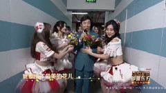费玉清,SNH48 - 大王叫我来巡山 & 日不落