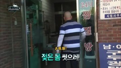 韩国群星,韩国综艺 - MBC无限挑战 E334.少数派报告 & 我们去哪儿