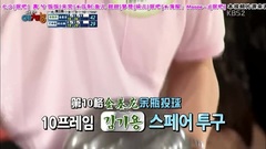 东方神起,沈昌珉,韩国群星,韩国综艺 - KBS2 我们小区艺体能
