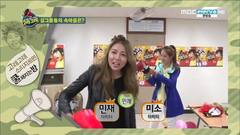 GLAM,韩国群星,韩国综艺 - MBC Every1 Stress Out