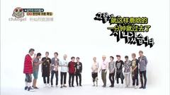 EXO,EXO-M,EXO-K - MBC一周偶像