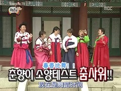 JUNJIN,韩国综艺 - MBC无限挑战 E153 春香传