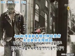 JUNJIN,韩国综艺 - MBC无限挑战 E154 朴明秀奇袭
