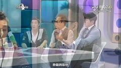 韩国群星,圭贤(Super Junior) - MBC 黄金渔场 E255
