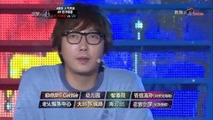 东方神起 - MBC 胜负之神 E10