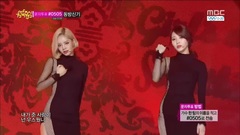Girl's Day - Something