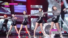 Rainbow - Cha Cha