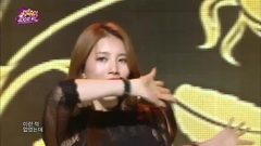 miss A - Alone