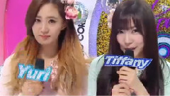 俞利(少女时代),少女时代 - MBC音乐中心 特别MC Yuri & Tiffany Cut