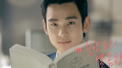 金秀贤 - Petitzel TV CF - Episode.1 (30sec)