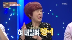 Infinite,韩国综艺 - MBC 向星葵 E01