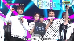 EXO-K - 一位受赏