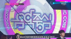崔珉豪(SHINee) - MBC 音乐中心 MC Cut