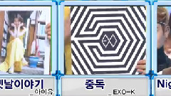 EXO-K,EXO - 1位受赏