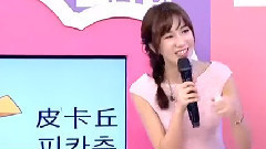 Apink - 普美&南珠&初珑画图比赛变成比手画脚