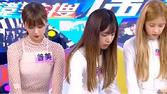 Apink - 自己动手做起司马铃薯