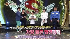 SHINee,TEEN TOP,韩国群星,韩国综艺 - SBS Starking
