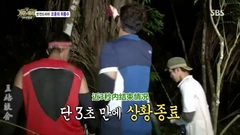 Infinite,韩国综艺 - SBS 金炳万的丛林法则3 玛雅丛林篇 E08