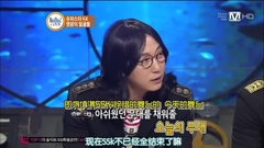 Roy Kim,郑俊英 - Mnet披头士密码 E39