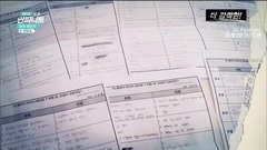 Infinite - Mnet Diss Is