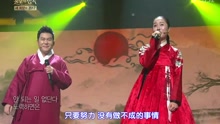 朴爱丽,南相日 - 阳光明媚的日子 不朽的名曲 现场版 17/01/07