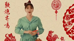 岳云鹏 - <大闹天竺>春节主打歌