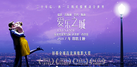 Emma Stone,看点新片预告,Ryan Gosling - 年度爱情巨制《爱乐之城》浪漫来袭 中国内地确定引进