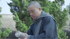 二更 - 身边人-这才是真正的少林绝学