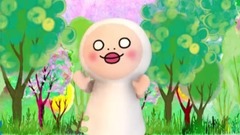しろめちゃんのうた