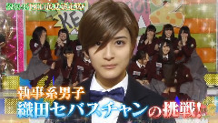 AKB48,乃木坂46,欅坂46 - KEYABINGO!2 EP01