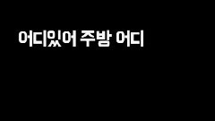 I.O.I - 度延&有情 虫虫通话 Dodaeng