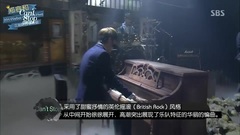 CNBLUE - SBS CNBLUE Can't Stop Come Back Show