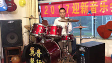  - 即兴打鼓《不再犹豫》叶冠星
