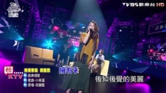 田馥甄 - 小幸运