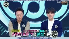 防弹少年团 - STAR SHOW 360 防弹少年团 (BTS) 原画典藏