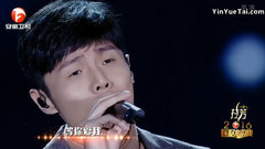 李荣浩 - 等你爱我&左边&存在&微微一笑很倾城