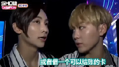 Seventeen - 冠军秀 SEVENTEEN Cut