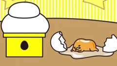 动漫专属 - 鏡開き《ぐでたま》