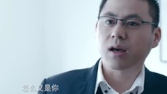 二更 - 我不顾一切,只想让你过上好的生活