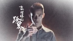 王凯 - 远行-生贺第一弹
