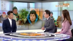 金钟民(高耀太) - 他是谁 金钟民专访
