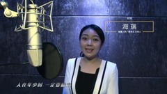 群星,海涛,阿尔法,乌兰图雅 - 中国梦